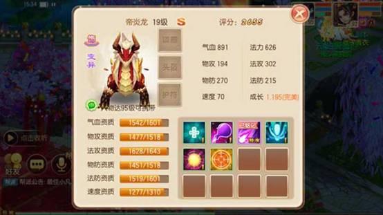 图片2