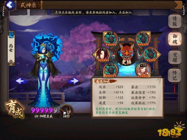 暴傷猙鐮鼬斗技沖分陣容：給你幾頓胖揍