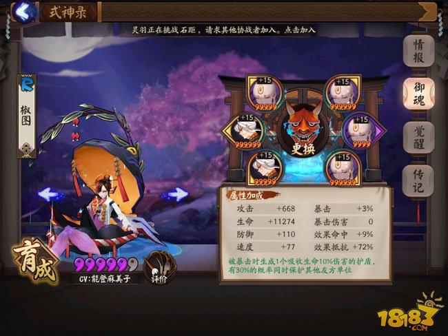 暴傷猙鐮鼬斗技沖分陣容：給你幾頓胖揍