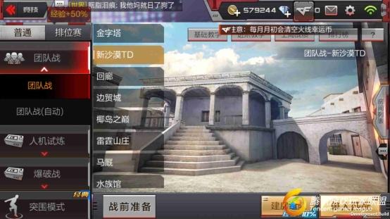 Screenshot_2017-01-20-21-01-04