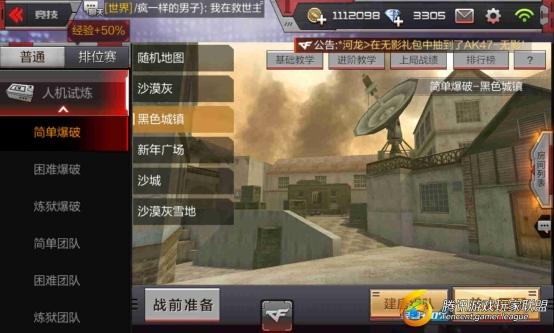 Screenshot_2017-01-22-00-13-14