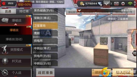 Screenshot_2017-01-19-17-18-14