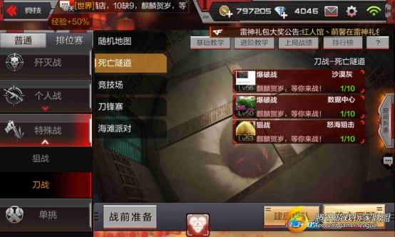 Screenshot_2017-01-29-18-52-46