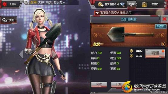 Screenshot_2017-01-27-11-54-12