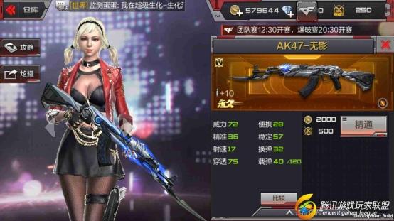 无影