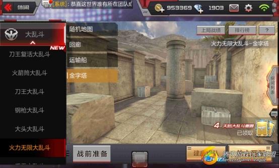 Screenshot_2017-02-06-01-16-07