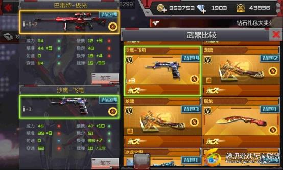 Screenshot_2017-02-06-01-22-04