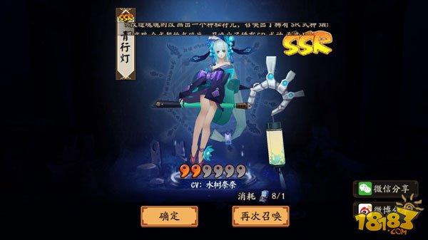 阴阳师最强召唤黑科技：如何抽卡必出SSR