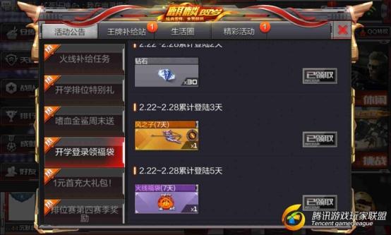 Screenshot_2017-02-28-19-42-48