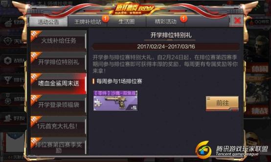 Screenshot_2017-02-28-20-04-30