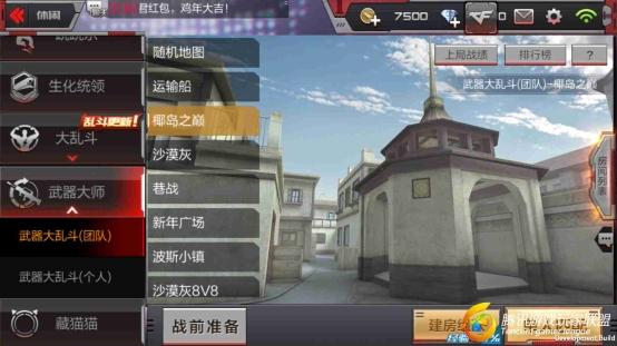 Screenshot_2017-02-12-22-01-32