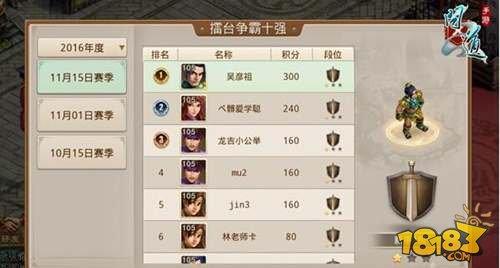 问道手游擂台争霸技巧轻松掌握 1V1PK玩法介绍