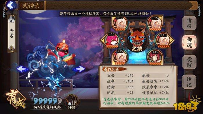 N卡斗技领低保阵容：日女赤舌显神威