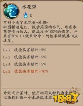 后手流核心椒图解读：单体式神的克星