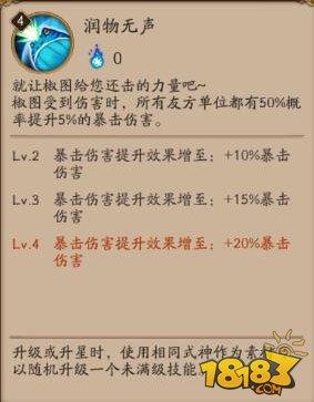 后手流核心椒图解读：单体式神的克星