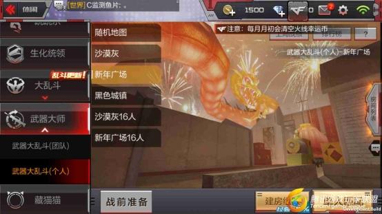 Screenshot_2017-02-09-23-17-28