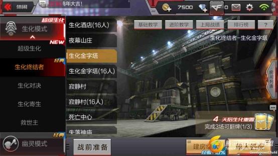 Screenshot_2017-02-12-22-03-11