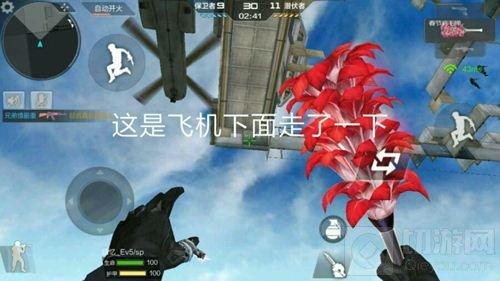 CF手游運(yùn)輸船怎么上飛機(jī) 跳箱子上飛機(jī)教學(xué)