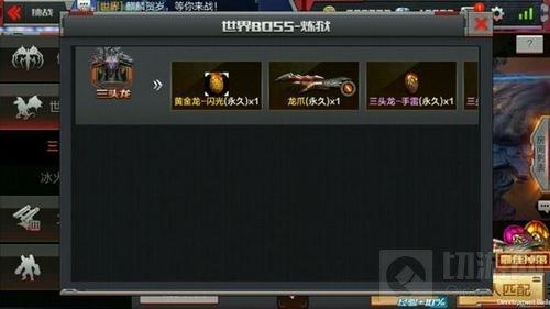 CF手游體驗(yàn)服新版本挑戰(zhàn)模式新武器有什么