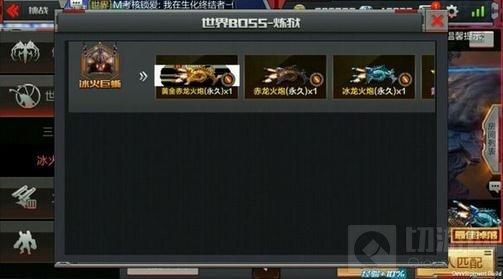 CF手游體驗(yàn)服新版本挑戰(zhàn)模式新武器有什么