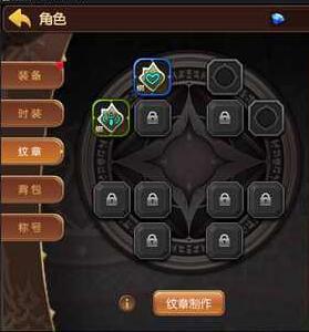 龙之谷手游金属板和纹章有什么需别 金属板介绍