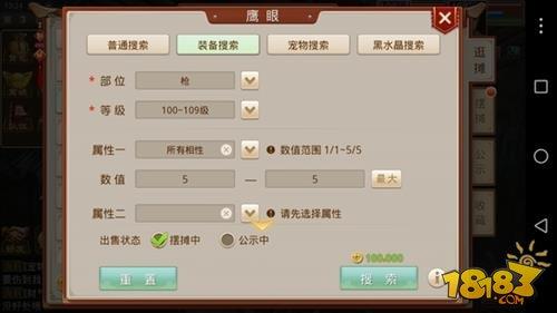 问道手游怎么赚金币 平民玩家赚金币详解