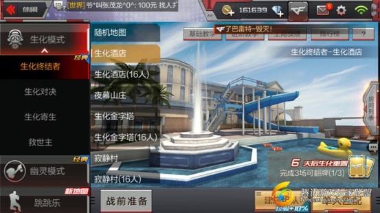 截屏_20170211_131706_副本_副本
