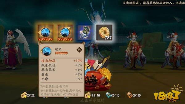 大神解读：阴阳师白狼的全方位攻略