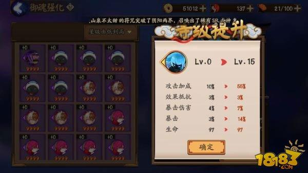 大神解读：阴阳师白狼的全方位攻略