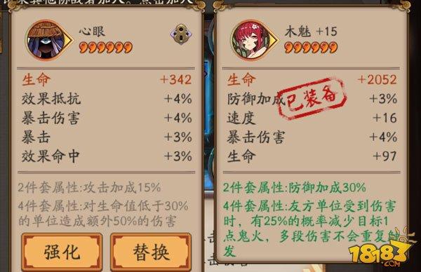 阴阳师攻击加成御魂适合哪些式神装备