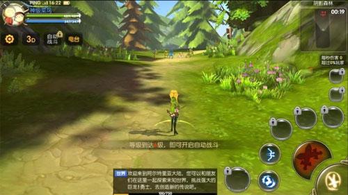 龙之谷手游武器怎么发光 武器发光必备条件介绍