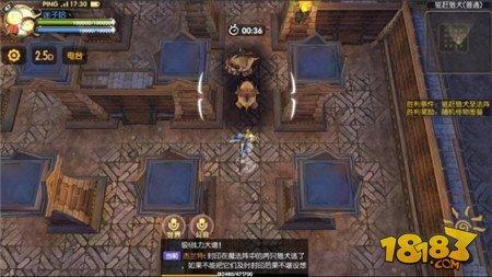 龙之谷手游大陆探险解析 小编带你一起去探险