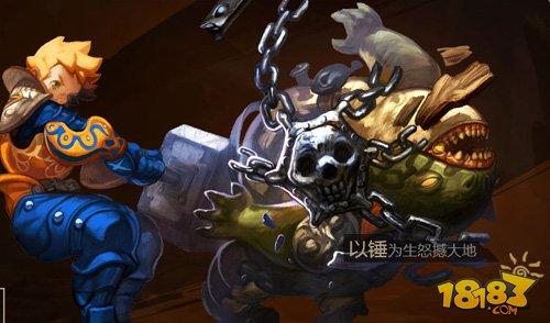 龙之谷手游天梯赛最强职业排行榜 榜首元素师