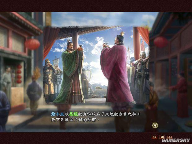 游民星空