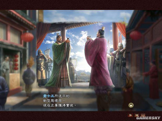 游民星空