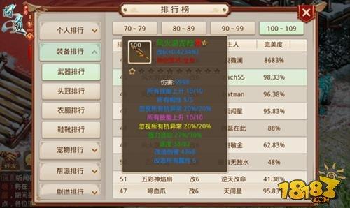 问道手游敏金进阶全解 队伍配置必备职业