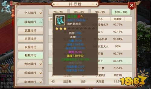问道手游敏金进阶全解 队伍配置必备职业