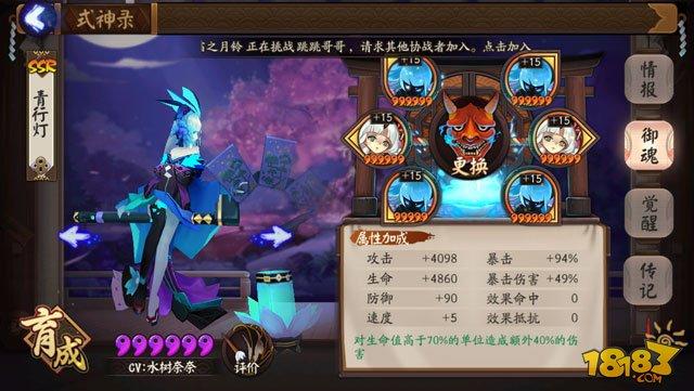 青行灯当狗粮大队长的的可行性实战测试