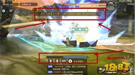 再也不会翻车了 龙之谷手游竞技狮蝎通关要点解析