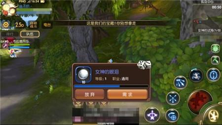 龙之谷手游龙玉获取攻略 女神试炼攻略解分析