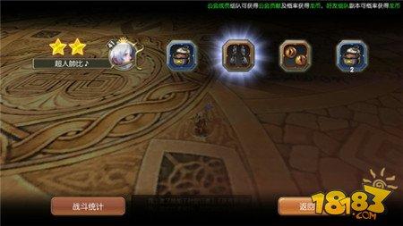 邁向強(qiáng)者的一步 龍之谷手游獅蝎巢穴詳細(xì)過(guò)關(guān)教程