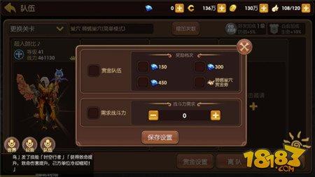 邁向強(qiáng)者的一步 龍之谷手游獅蝎巢穴詳細(xì)過(guò)關(guān)教程
