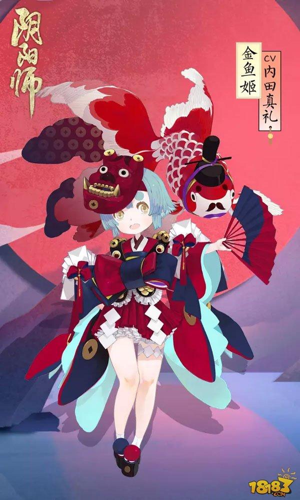 阴阳师金鱼姬怎么获得 阴阳师金鱼姬图鉴