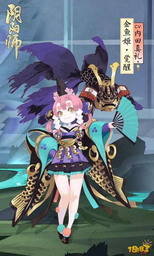 阴阳师金鱼姬怎么获得 阴阳师金鱼姬图鉴