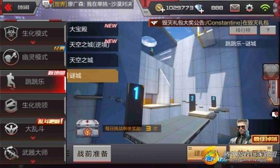 Screenshot_2017-03-11-21-14-32