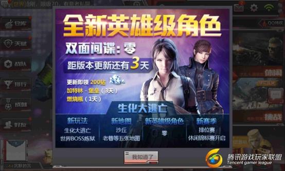 Screenshot_2017-03-14-18-11-35