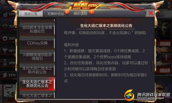 Screenshot_2017-03-14-19-21-15