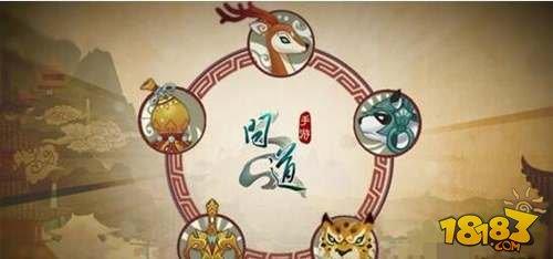 问道手游宠物如何刷武学 武学提升方式