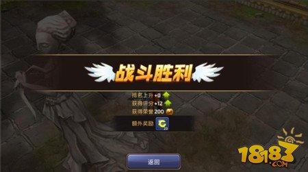 坦克決斗之路 龍之谷手游賢者PK技能打法解析