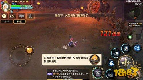 龙之谷手游地狱犬食人魔怎么过 食人魔打法攻略